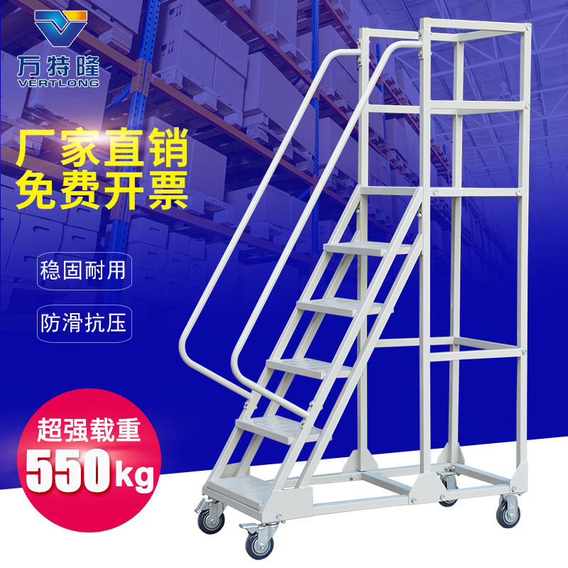 倉庫スーパー移動プラットフォーム登高車登高台倉庫貨物梯子静音輪安定防護梯子2.0m|undefined