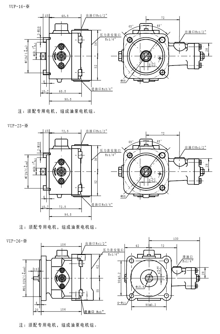 Масляный насос GREATWALL HYDRAULICS VUP-16