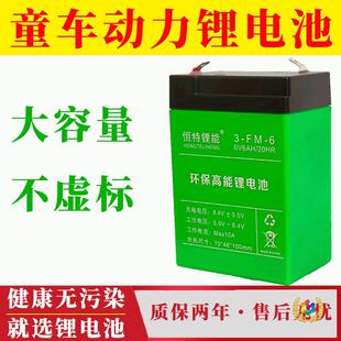 ?ͯ܇�늳�6V4ah5ah6ah늄������܇ͨ��6���ƿ�l�T����