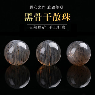 ��Ȼˮ��ɢ��ڹǸ�̫ꖈA����؈��ʯ����diy��朶����S�����l
