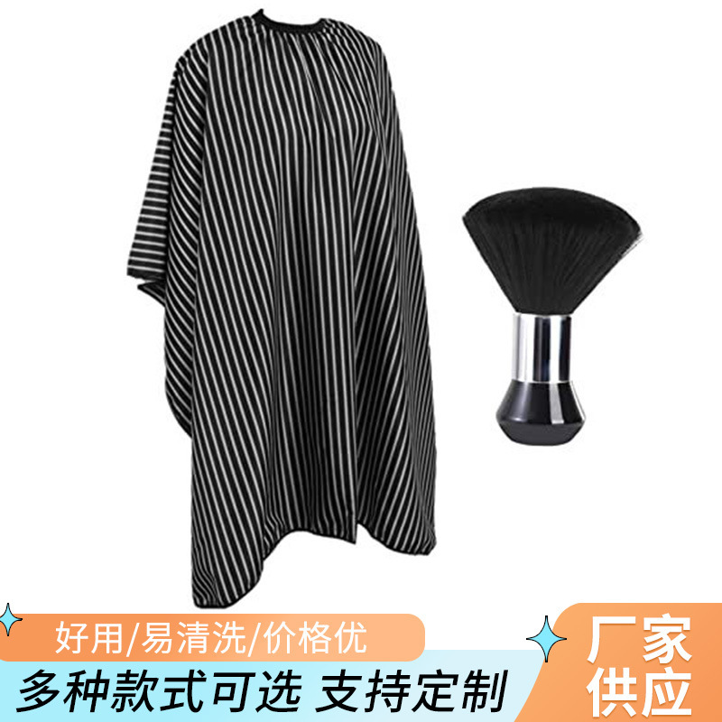 Black striped cape and neck dust brush, polyester salon haircut cloak with adjustable elastic neckline Black striped cape and neck dust brush, polyester salon haircut cloak with adjustable elastic neckline
