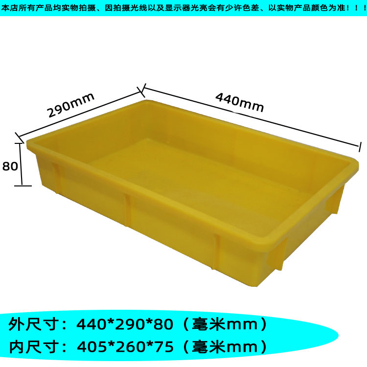 노란색 2호 사각접시 [440*290*80]