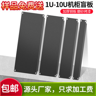 ��׼19Ӣ��1U�C��ä�屳���ɫ���ټ�������������2U3U4U�w����