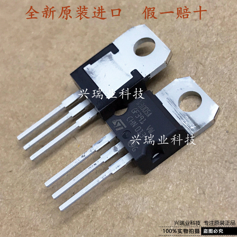 全新原装进口ST 13005A ST13005A 直插 TO-220 功率晶体三极管