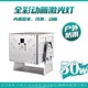 [outdoor] 50w full color animated laser light