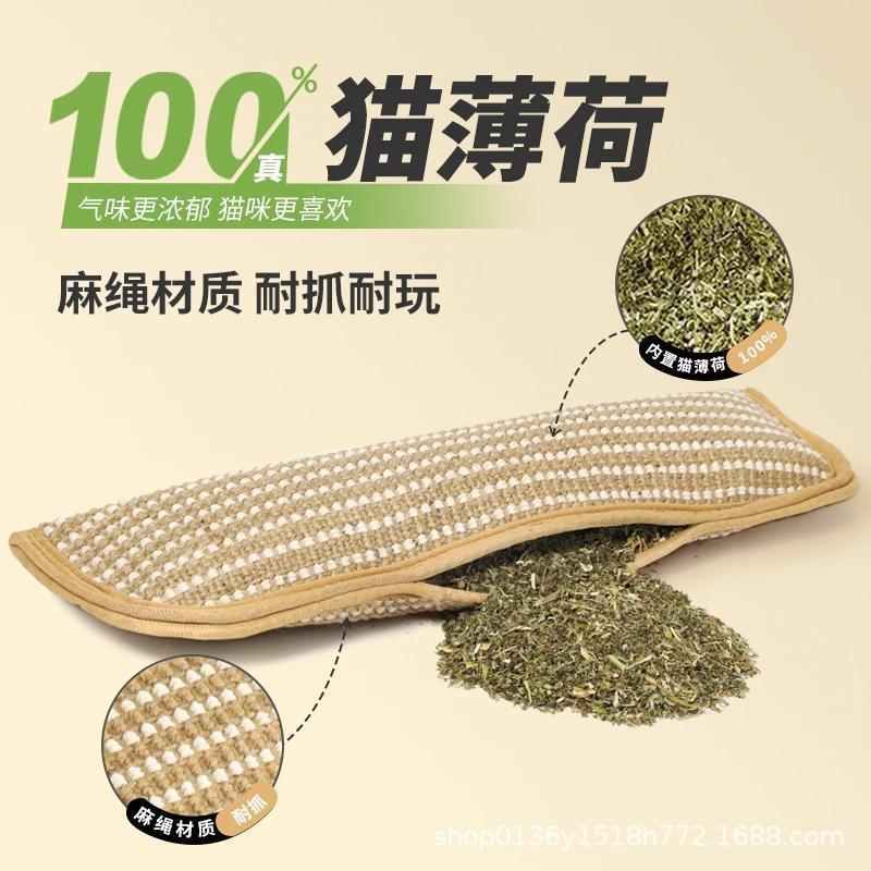 磨牙耐咬猫薄荷抱枕洁牙猫咪玩具糖果自嗨解闷磨爪黄麻猫抓板|undefined