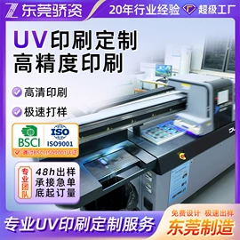 动漫明星摆件;动漫明星挂件;动漫立牌