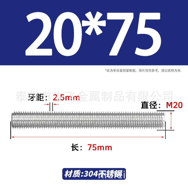 304 acero inoxidable barra de tornillo de tornillo de rosca completa barra de tornillo de perno alargado perno M12M16M18M20 image 162