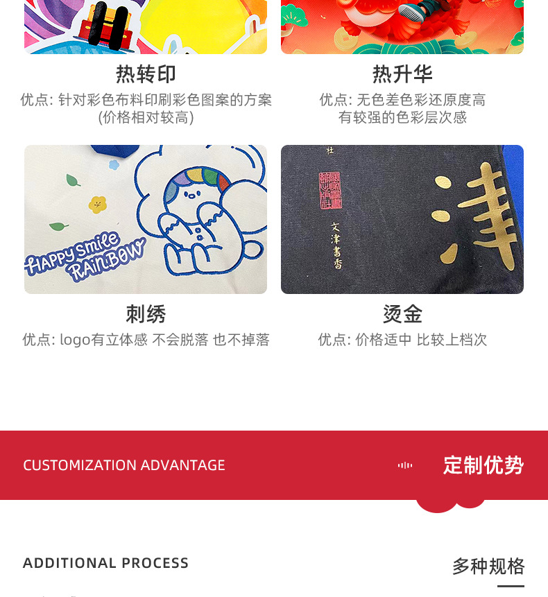 详情页-龙港市创凯包装有限公司-1_09