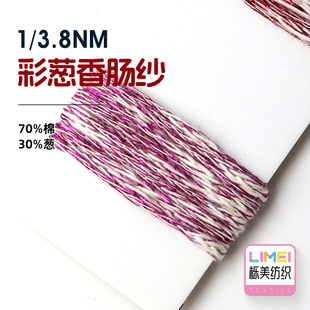 ���� 1/3.8NM ���[���c�� �����c������ʽ��ë������ 70%��30%�[