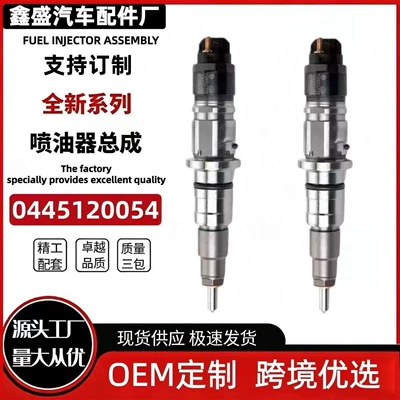 0445120054 injector assembly 2855491 is compatible with Iveco injector 504091504