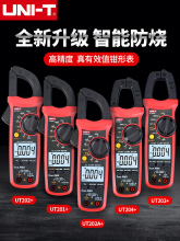 UNI-T������ǯ�α�UT201+/202+/203+/204+��ֱ������ǯ�����ñ�