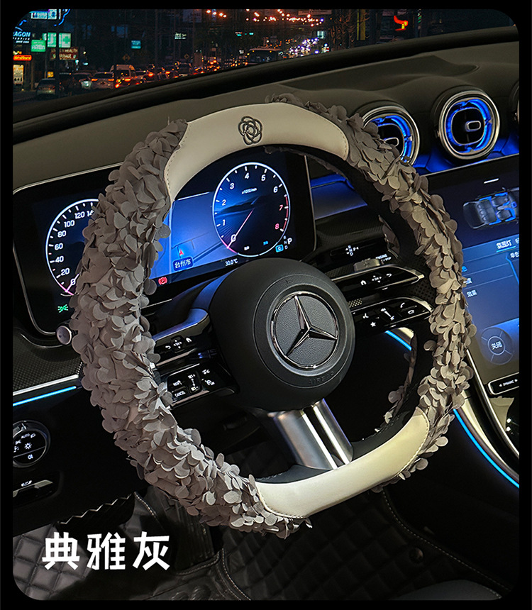 2025 Goddess Exclusive Car Steering Wheel Cover Lace Petal Light Luxury Chanel Style Decorative Cover Round D Shape