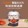 蒸煮大容量大功率多层锁