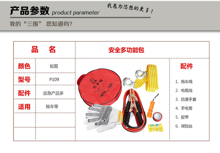 Car Emergency Kit, Small Portable Car Emergency Rescue Tool, Round Bag, Car Fire Extinguisher, Multi-Functional First Aid Kit
