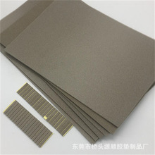 导电布胶带双面胶EMI屏蔽材料防辐射单面灰色平纹导电布导电海棉