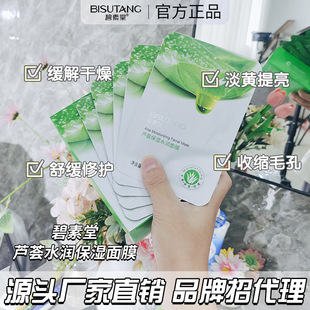 ���b�������J�Cˮ��������Ĥ�����aˮ���ͻ��w�̝���Ĥ���l���yƷ