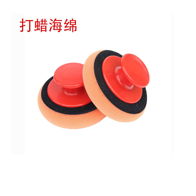 Waxing Sponge Set Handle Round Plastic Car Beauty Manual Polishing Wax Brush Cleaning