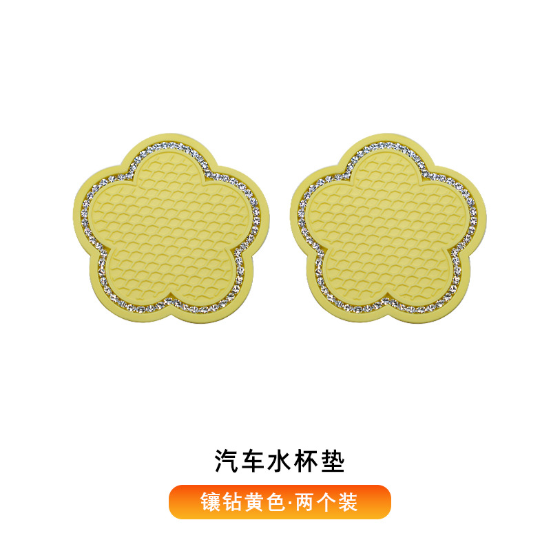 [다이아몬드 레이스] 컵 패드-노랑-한 쌍