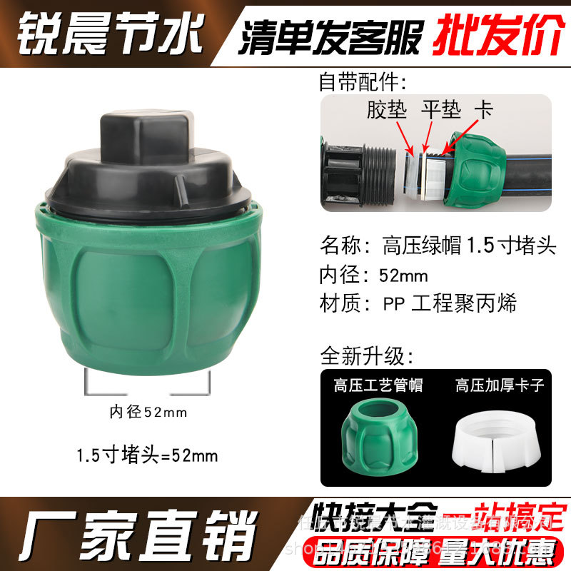 [Actualización de capas verdes] tubo pe junta rápida sin fusión en caliente accesorios de riego de tubería de agua interruptor de válvula de tres vías