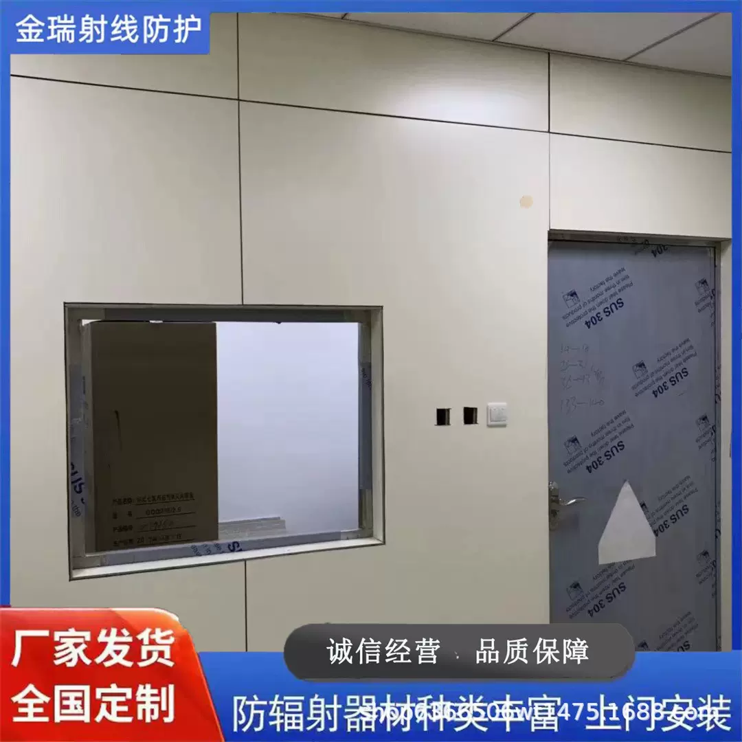 防护铅玻璃放射科观察窗CT方舱射线牙科现货防辐射