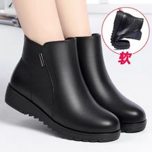真皮妈妈棉鞋女冬加绒靴子女士短靴防滑羊毛皮鞋中老年女鞋雪地靴