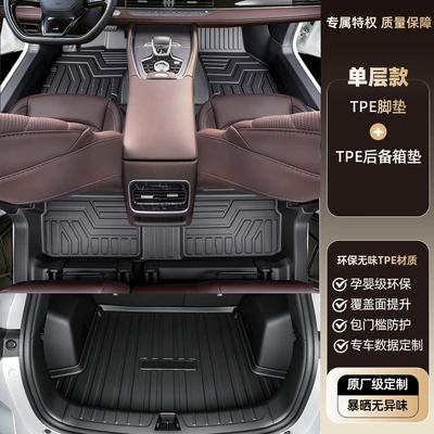 Suitable for Chery Tiggo 8L Modelə uyğun ayaqaltı - tiggo-8l-five-seater-2024-2025-model-double-layertpe-floor-mat-trunk-mat