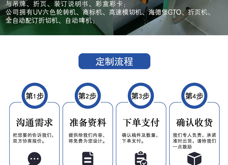 阿里-不干胶-2022-3月更新_06