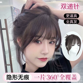 美禾双递针补发片女头顶假发片全手织真人发丝刘海片高颅顶增发量