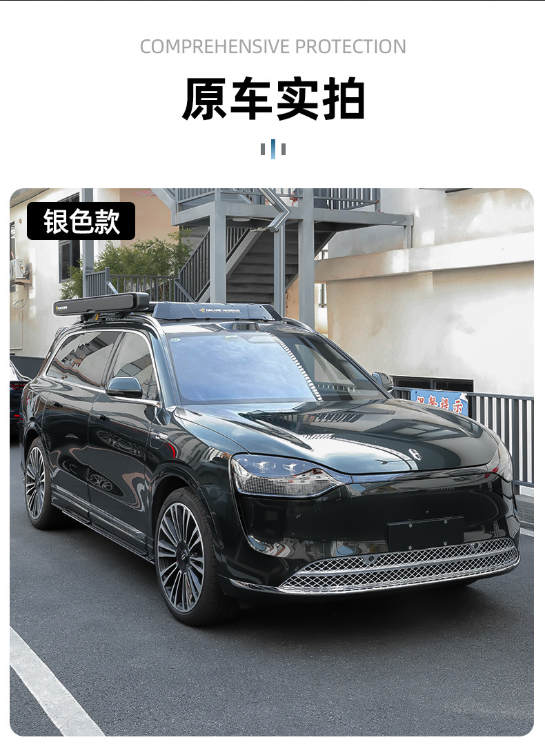 AITO asked the boundary M9 special anti-insect net modification artifact front middle net water tank dust protection cover car decoration accessories