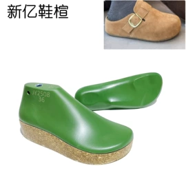 鞋撑/鞋楦