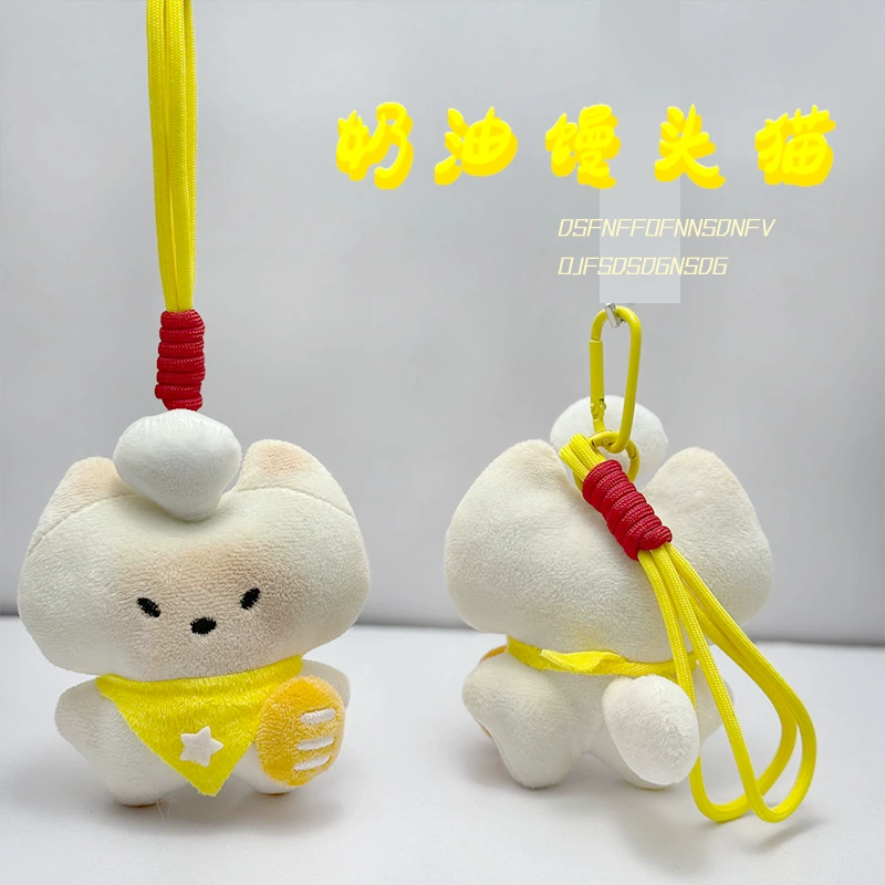Цепочка для телефона, электронная коммерция, мультяшная тканевая кукла, креативный плюшевый брелок, игрушка, оптовая продажа, шнурок для телефона