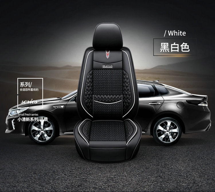 2026 New Model Full Leather All-Inclusive Seat Covers for All Seasons, Wholesale from Manufacturer for Export