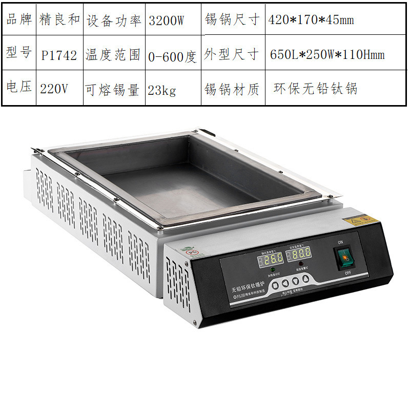 Horno de estaño de titanio puro sin plomo horno de estaño de fundición cuadrado horno de soldadura sin plomo horno de visualización digital horno de soldadura de temperatura ajustable