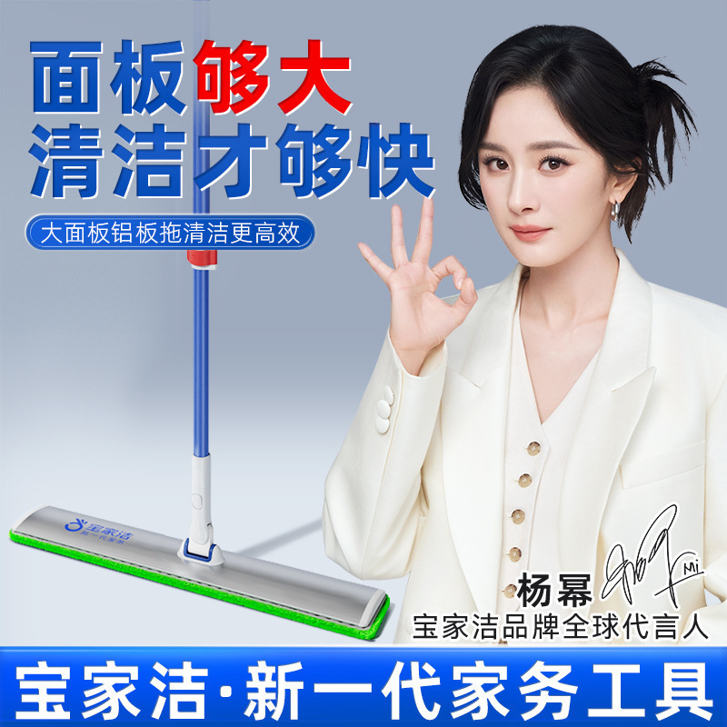 Bongjie Flat Mop 2026 Large Mop for Cleaning Large Areas, Green Small Size