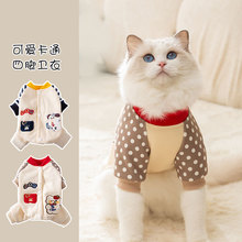 春季薄款宠物家居服成幼猫保暖四脚衣布偶蓝猫小型幼犬狗狗猫衣服