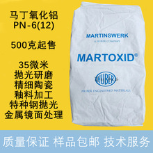 ���R��PN-6(12) �����X �֒�35΢�� ��ĥ����/�����/����/�մ�