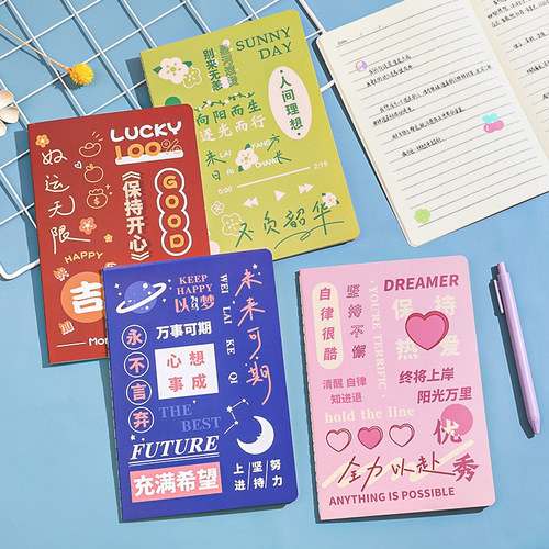 Future promising text A5 notebook student inspirational stationery gift creative new style sewing notebook diary wholesale