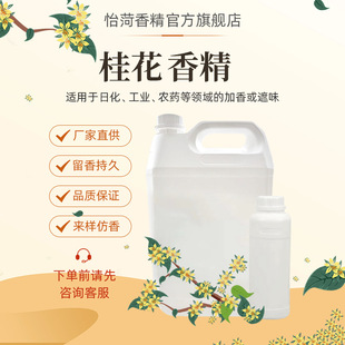 ���㾫��ˮ����������īЬ�ĉT����ζ���� �ߝ�s ϴ���ջ��㾫