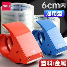 中性笔;尺子;橡皮擦