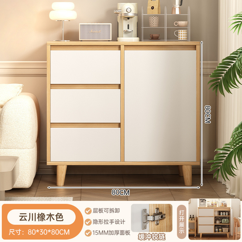 餐边柜靠墙一体柜子储物柜家用斗柜原木色客厅置物柜收纳柜茶水柜|undefined