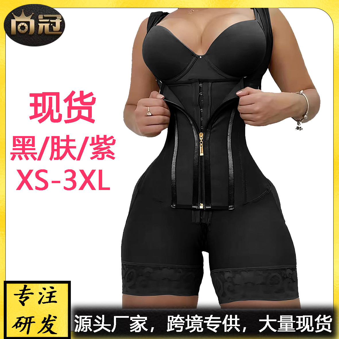 European and American Cross-Border New Detachable Wide Shoulder Strap 13 Steel Bone One-Piece Body Shaper Waist Tightening Abdominal Support Breast Lifting Buttocks Body Shaping