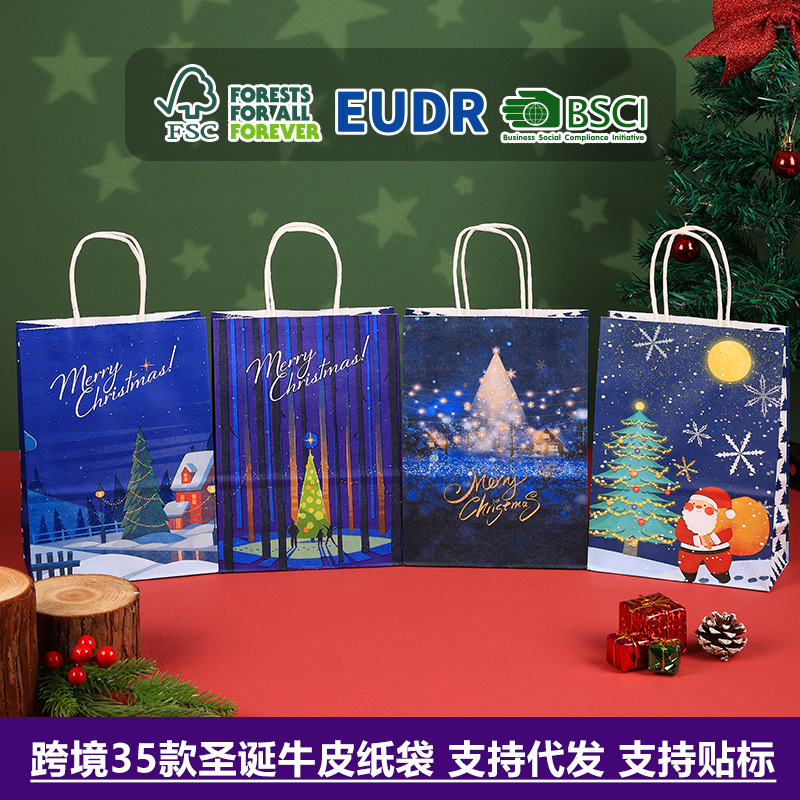 圣诞节手提袋平安夜礼品包装袋牛皮纸袋定制logo圣诞礼物打包袋子