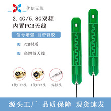 2.4G/5.8G�p�l����PCB�쾀WIFI�o��·����ģ�Kȫ��������NƬ�쾀