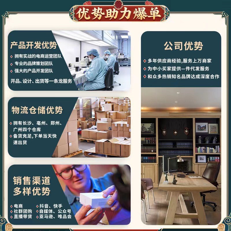 北京同仁堂紅糖姜茶固体飲料150g桂円クコの女性養生茶現物卸売代行|undefined