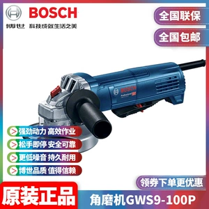 Оптовая продажа угловой шлифовальной машины BOSCH Bosch GWS9-100P, предохранительный выключатель GWS9-125P, нажимного типа, 900 Вт.