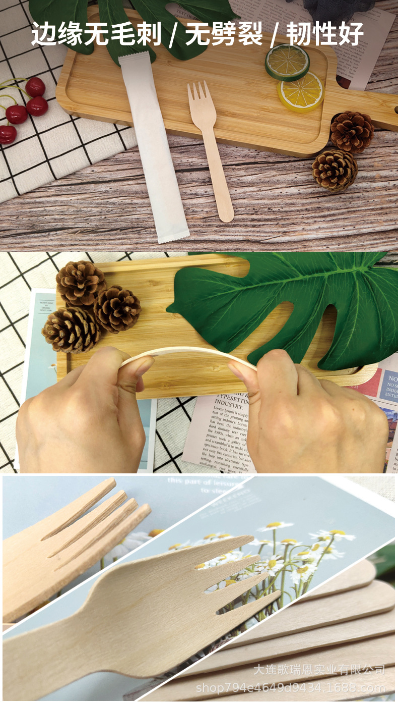 套装-详图2（叉）_01