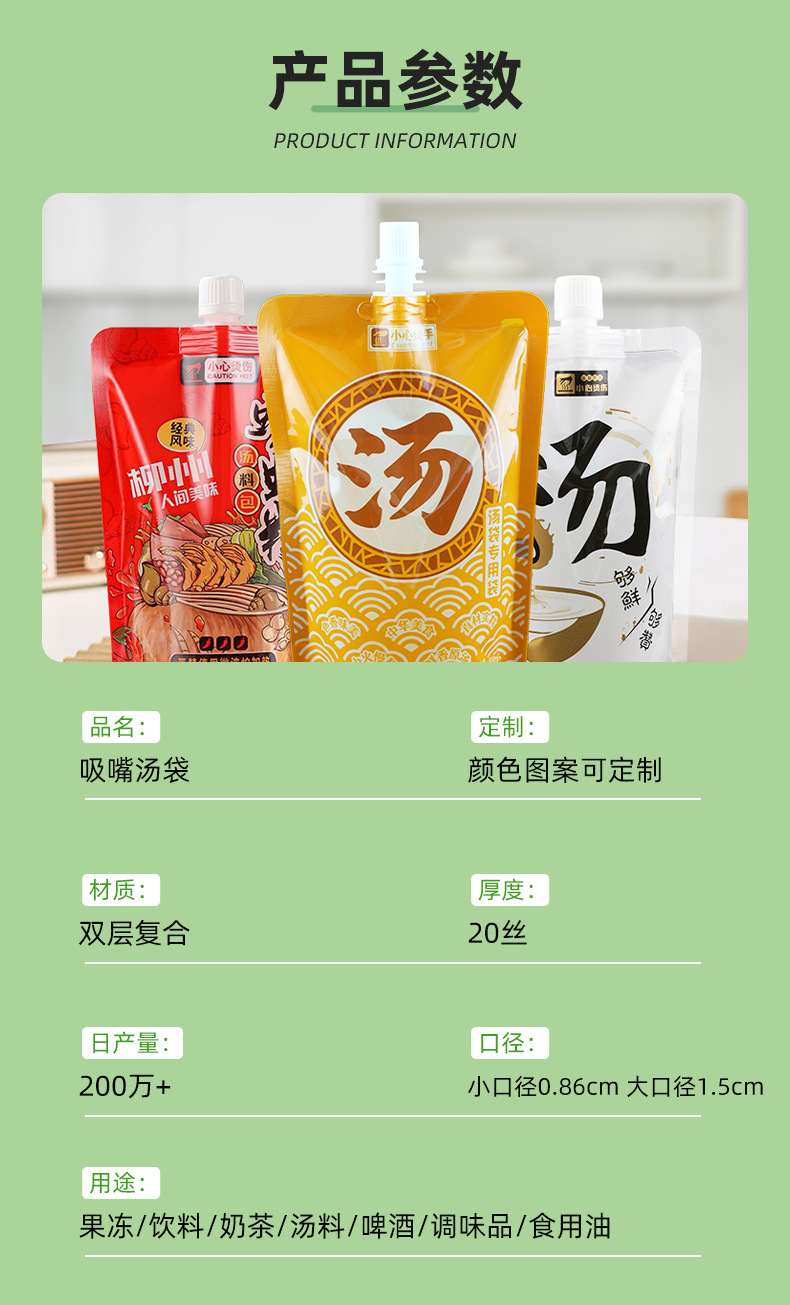 详情_04