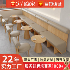 原木ミルクティー店の喫茶店のテーブルと椅子の組み合わせの軽食の飲み物の店は壁のカードの席のソファーに寄りかかって相談します。