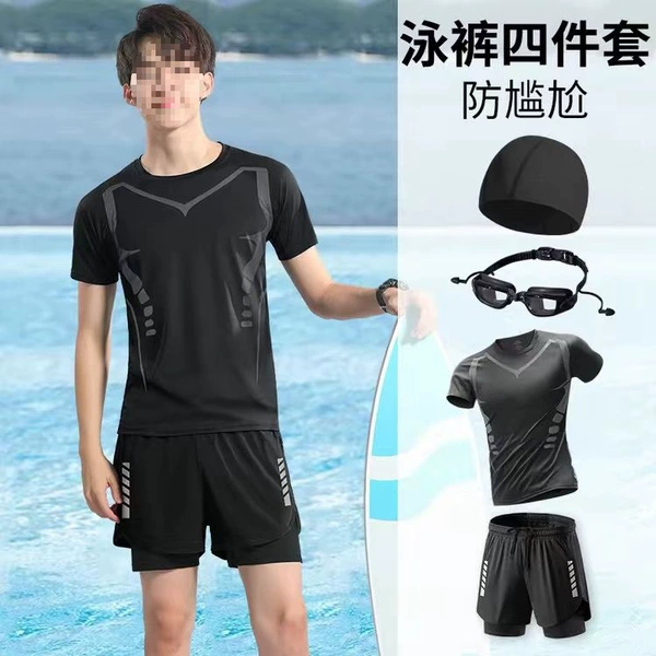 Swimwear, waterproof set, swimming cap, 4 piece set